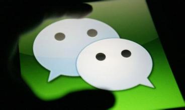 微信廣州試水：連接醫療大數據