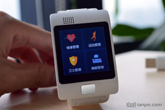 智能健康云手表火熱體驗