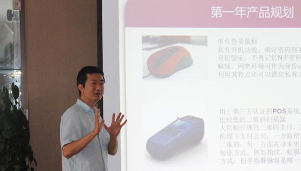 西安可穿戴設備沙龍產品獲好評