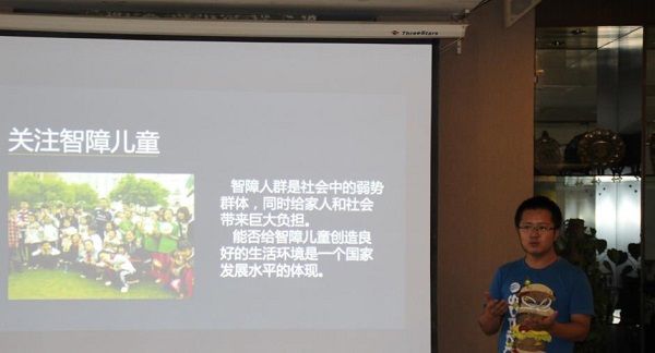 西安可穿戴設備沙龍產品獲好評