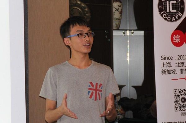 西安可穿戴設備沙龍產品獲好評