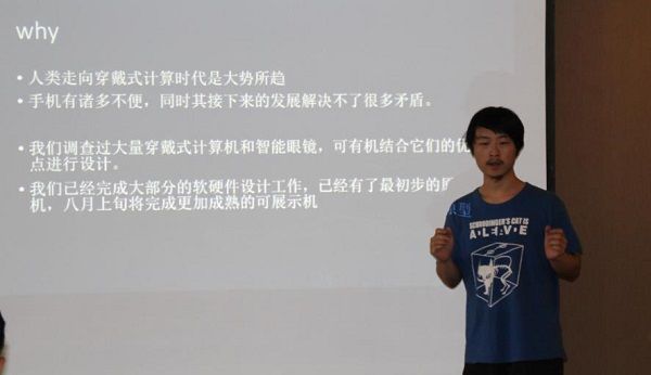 西安可穿戴設備沙龍產品獲好評