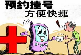 打通就診全程 降低就醫成本