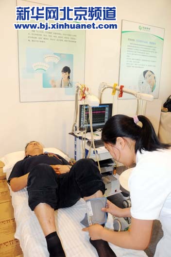 慈銘健康云服務京交會受關注