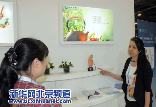 慈銘健康云服務京交會受關注