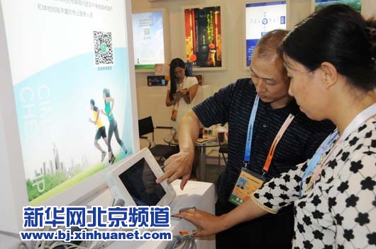 慈銘健康云服務京交會受關注