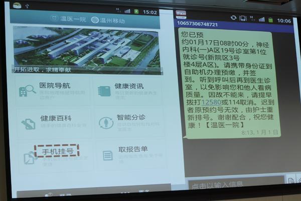 政協委員熱議推動智慧經濟發展