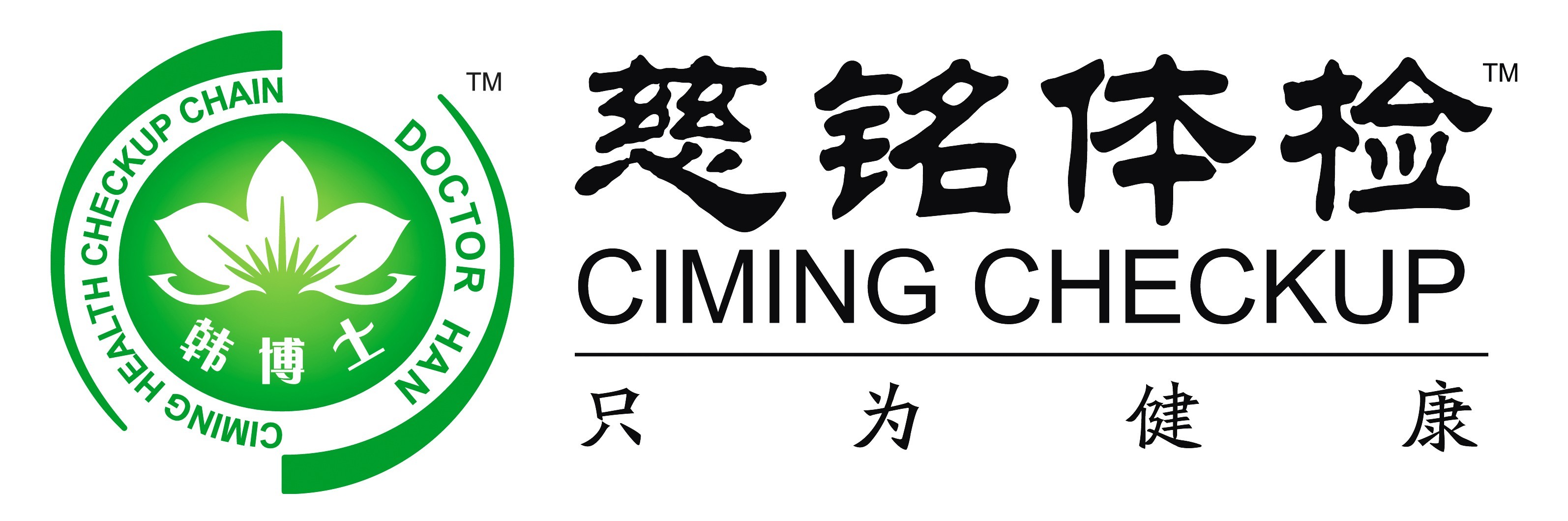 慈銘：讓每個人都能把健康管理起來