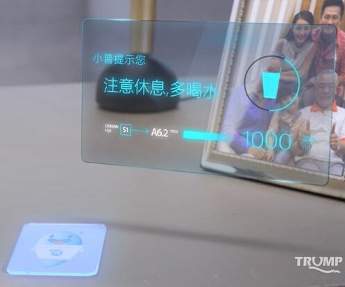 馬桶也可以玩互聯網+醫療？