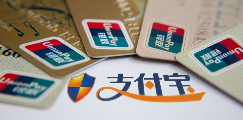 銀聯杠上支付寶發力現代醫院 移動醫療前景展望