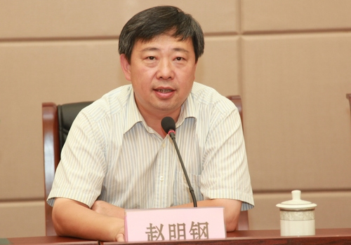 趙明鋼