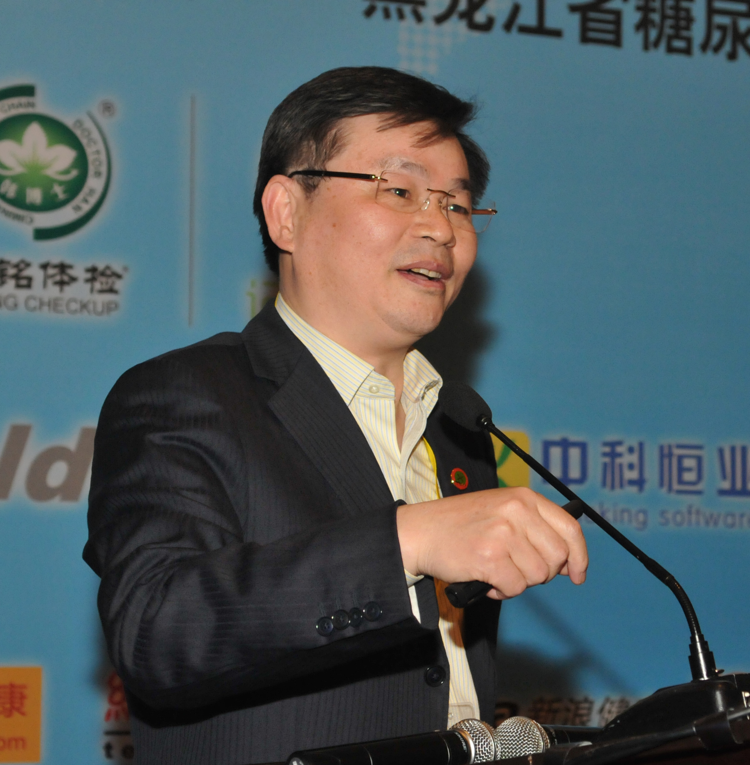 胡建中