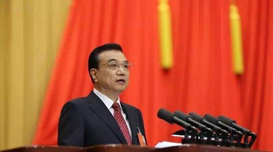 李克強