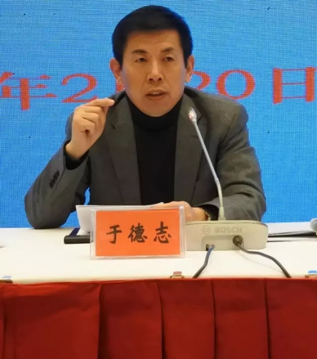 安徽衛計委于德志