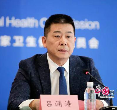 呂涌濤